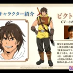 Suikoden 2 versi anime